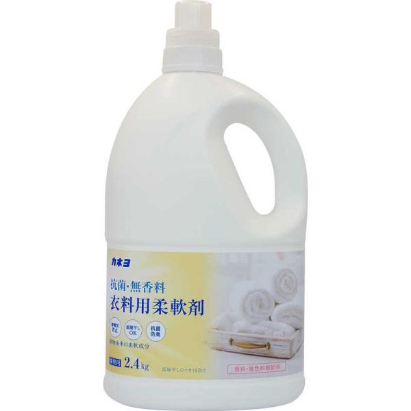 他サイト： カネヨ石鹸　抗菌・無香料 柔軟剤 2.4kg　の商品画像