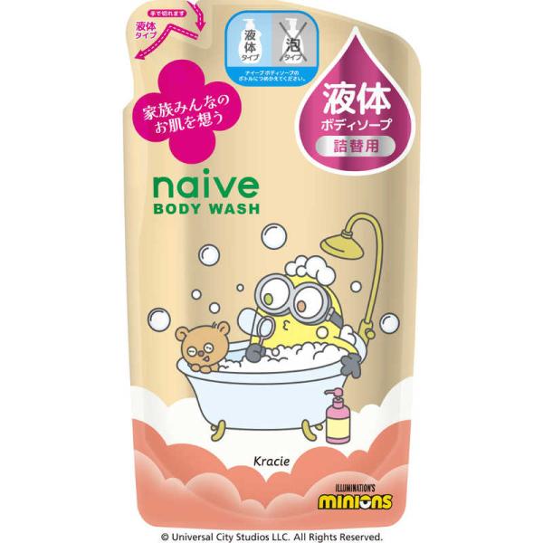 クラシエ ナイーブ ボディソープ(ミニオン)詰替用 360mL ナイーブBS