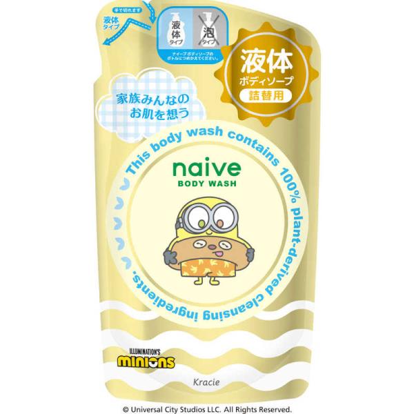 クラシエ ナイーブ ボディソープ(ミニオン)詰替用 NVBSミニオンカエ
