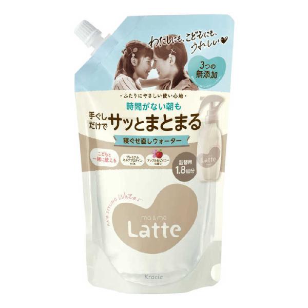 他サイト： クラシエ　ma&amp;me Latte(マー&amp;ミー ラッテ)ウォーター つめかえ用 450ml　の商品画像