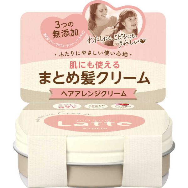他サイト： クラシエ　ma&amp;me Latte(マー&amp;ミー ラッテ)クリーム 75g　の商品画像