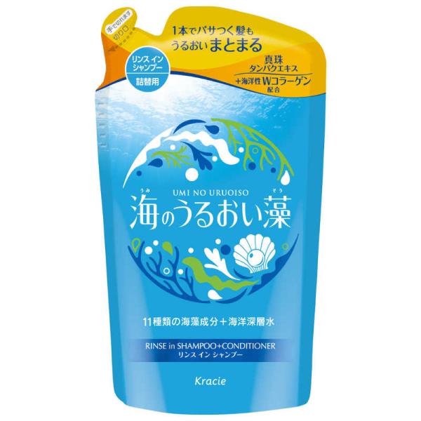 未開封】カイン トリートメントリンス 海藻エキス配合✖︎11本セット