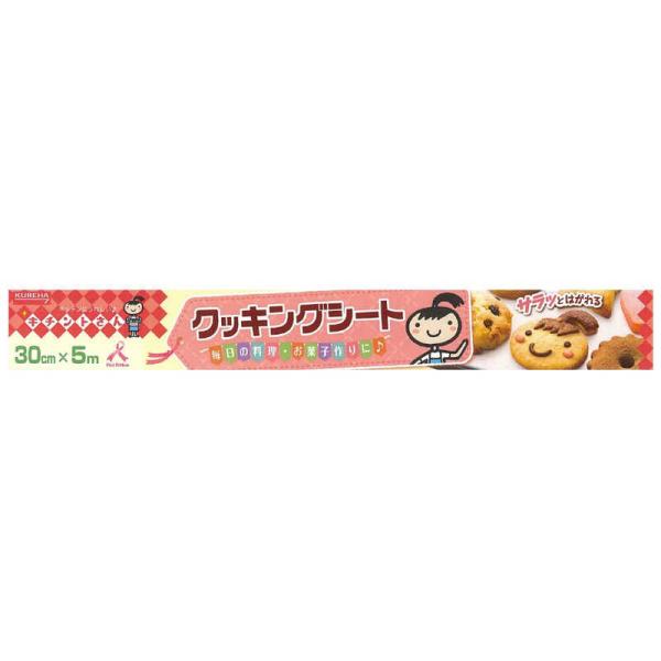 [Release date: September 1, 2017]食品保存 ラップ キッチン用品 Kクツキングシート30*5 コジマ コジマ電気 家電