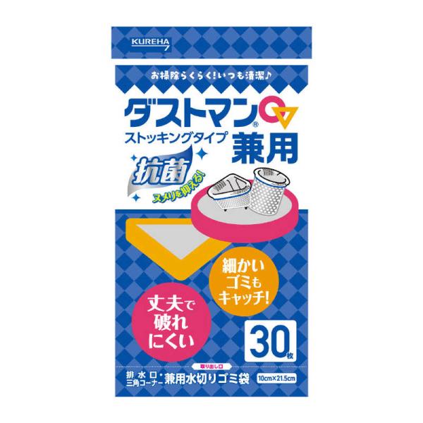 [Release date: September 22, 2025]シンク コンロ用品 三角コーナー　kojima　コジマヤフー　コジマ電気
