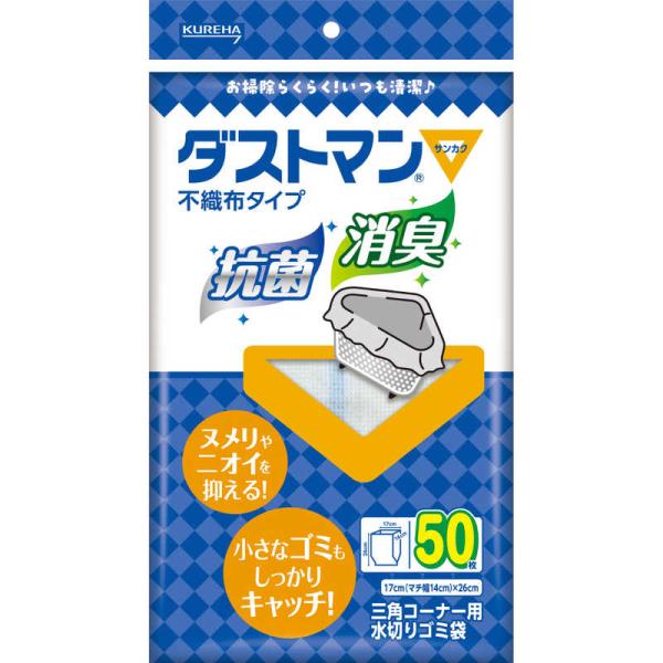 [Release date: September 22, 2025]シンク コンロ用品 三角コーナー　kojima　コジマヤフー　コジマ電気