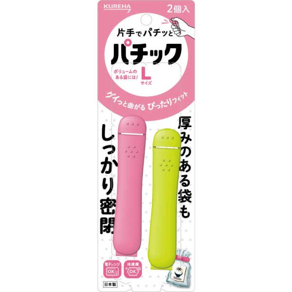 [Release date: September 22, 2025]保存容器 ケース 食品保存容器　kojima　コジマヤフー　コジマ電気