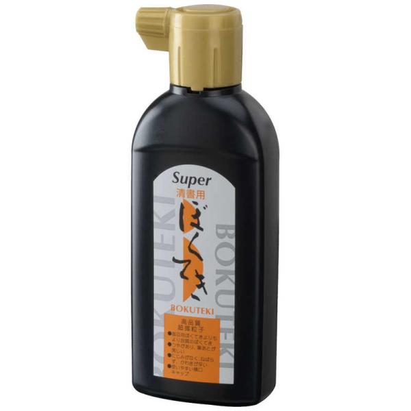 [Release date: May 21, 2023]呉竹 Kuretake クレタケ コジマ kojima コジマヤフー コジマ電気