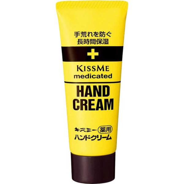 他サイト： 伊勢半　キスミー 薬用ハンドクリーム(チューブ)65g　の商品画像