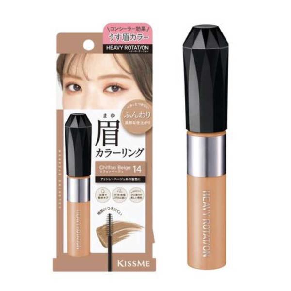 伊勢半　単品ポイントメイク　