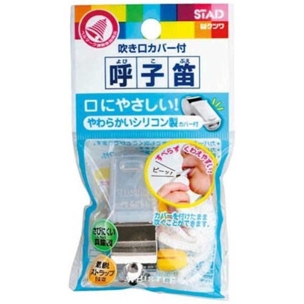 y-kojima_4901478130335