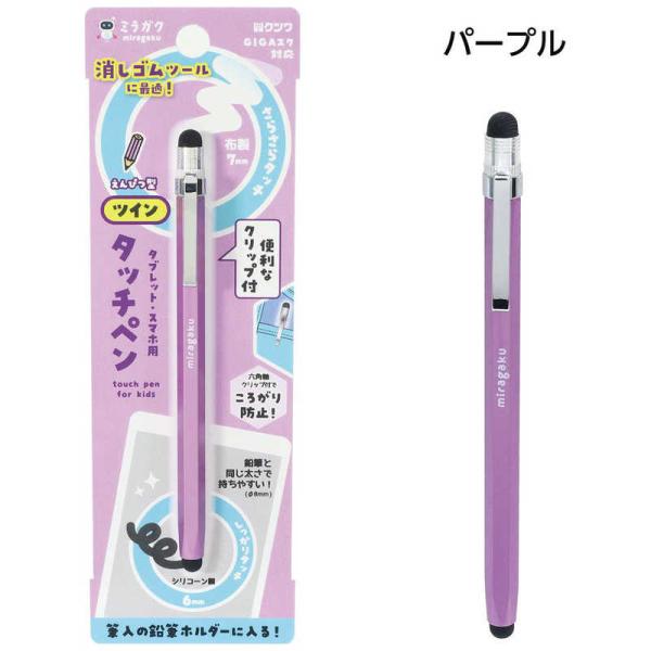 [Release date: May 21, 2023]クツワ KUTSUWA ボールペン 文房具 ペン 文具 筆記用具 ビジネス 勉強 コジマ コジマ電気 家電