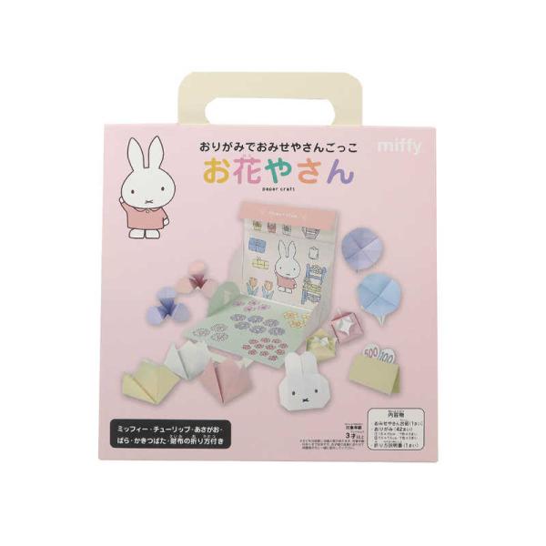 [Release date: August 30, 2023]