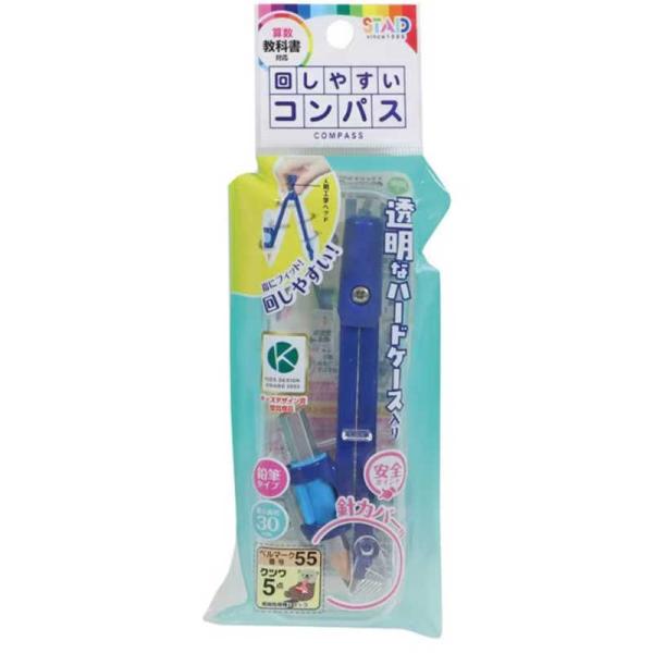 コトノハメモリーくじ A賞以下コンプセット※バラ売り可能 クツワ 回しやすいコンパス 鉛筆用 ハードケース入 CP236