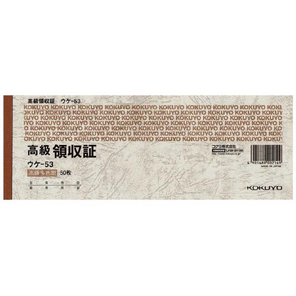 [Release date: January 1, 2000]KOKUYO コクヨ kojima　コジマヤフー　コジマ電気