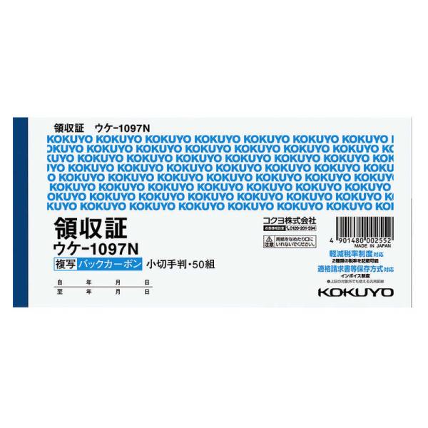 [Release date: January 1, 2014]KOKUYO コクヨ 伝票　kojima　コジマヤフー　コジマ電気