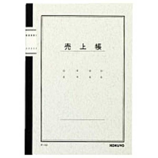 [Release date: January 1, 2014]KOKUYO コクヨ 帳簿　kojima　コジマヤフー　コジマ電気
