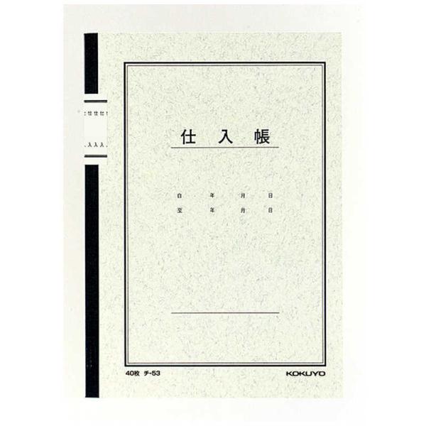 RN@m[g A5 d 40@`-53N