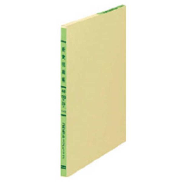 [Release date: February 12, 2020]KOKUYO コクヨ コジマ kojima コジマヤフー コジマ電気