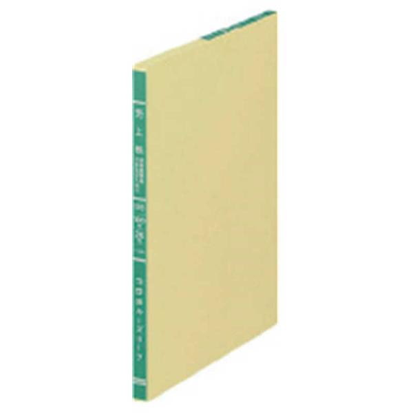 [Release date: February 12, 2020]KOKUYO コクヨ 伝票　kojima　コジマヤフー