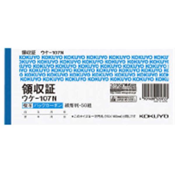 [Release date: February 12, 2020]KOKUYO コクヨ 伝票　kojima　コジマヤフー　コジマ電気