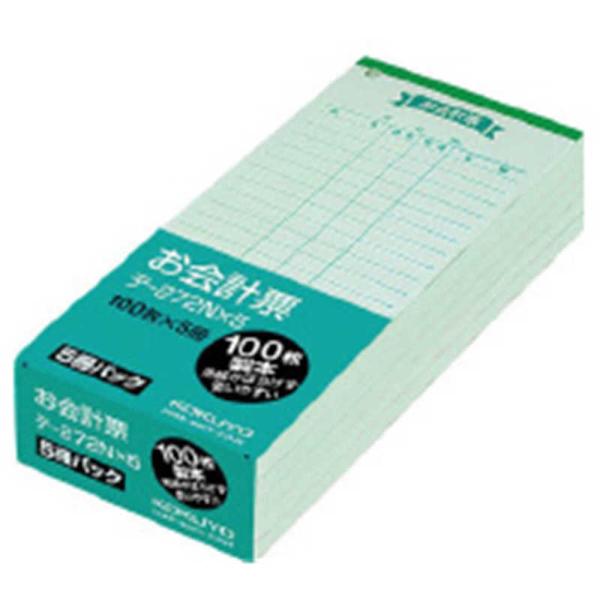 [Release date: February 12, 2020]コクヨ 伝票　kojima　コジマヤフー