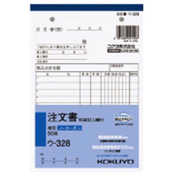 [Release date: February 12, 2020]KOKUYO コクヨ コジマ kojima コジマヤフー コジマ電気