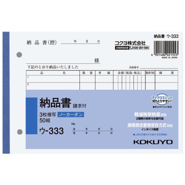 KOKUYO コクヨ kojima　コジマヤフー　コジマ電気