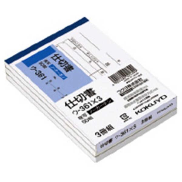 [Release date: February 12, 2020]KOKUYO コクヨ 伝票　kojima　コジマヤフー　コジマ電気