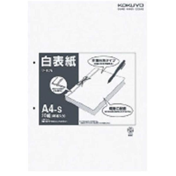 [Release date: February 12, 2020]KOKUYO コクヨ コジマ kojima コジマヤフー コジマ電気
