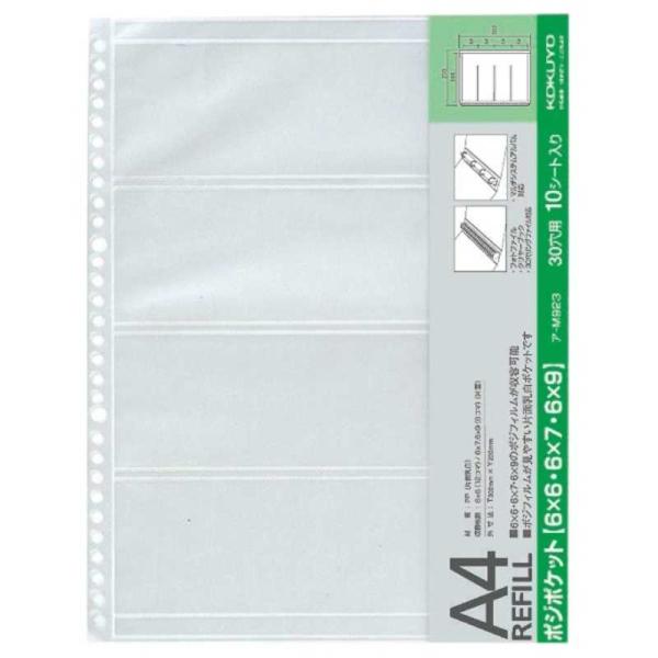 RN@AM923 |W|Pbg 6×6E6×7E6×9@A-M923