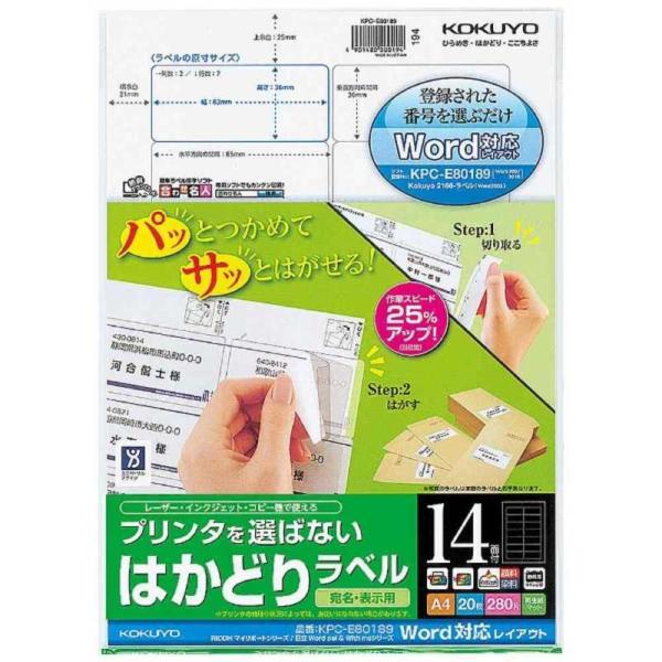 RN@(J[LBP&amp;IJPp͂ǂ胉x/A4/14/RICOHEp/20)@KPC-E80189