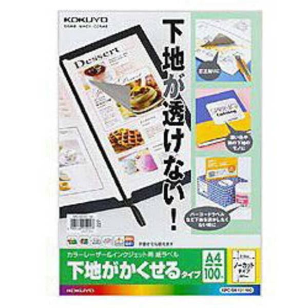 �R�N���@�����x�� �J���[���[�U�[&amp;�C���N�W�F�b�g�p ���n���B����^�C�v [A4/100�V�[�g/1��]�@KPC-SK101-100