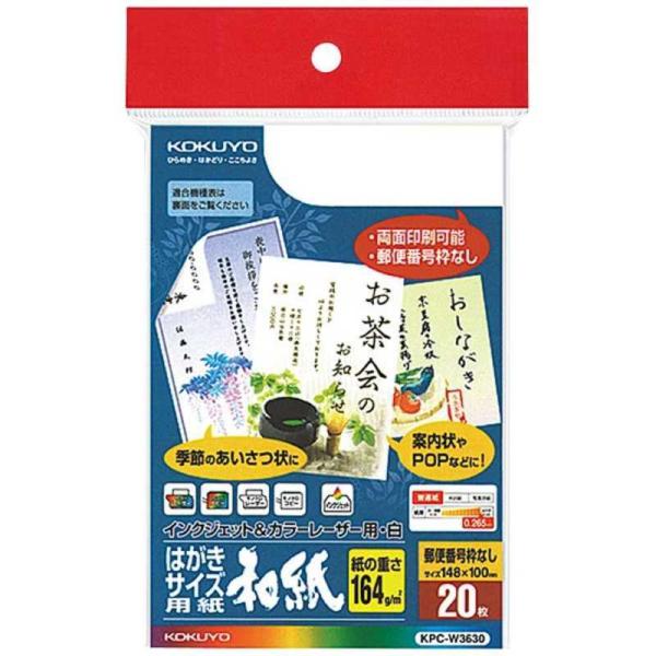 RN@CNWFbg&amp;J[[U[p a@KPC-W3630