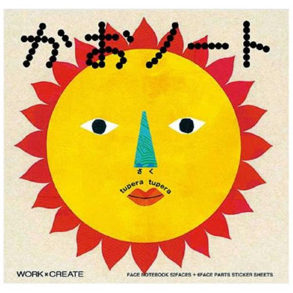 [Release date: December 10, 2023]KOKUYO コクヨ コジマ kojima コジマヤフー コジマ電気