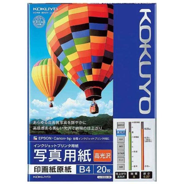 RN@CNWFbgv^[p ʐ^p 掆 @KJ-D12B4-20