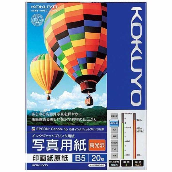 RN@CNWFbgv^[p ʐ^p 掆 @KJ-D12B5-20