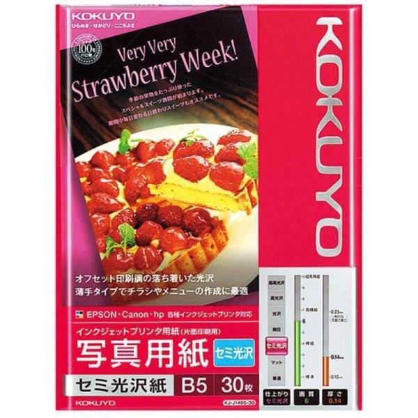 RN@CNWFbgv^[p ʐ^p ݌򎆁@KJ-J14B5-30