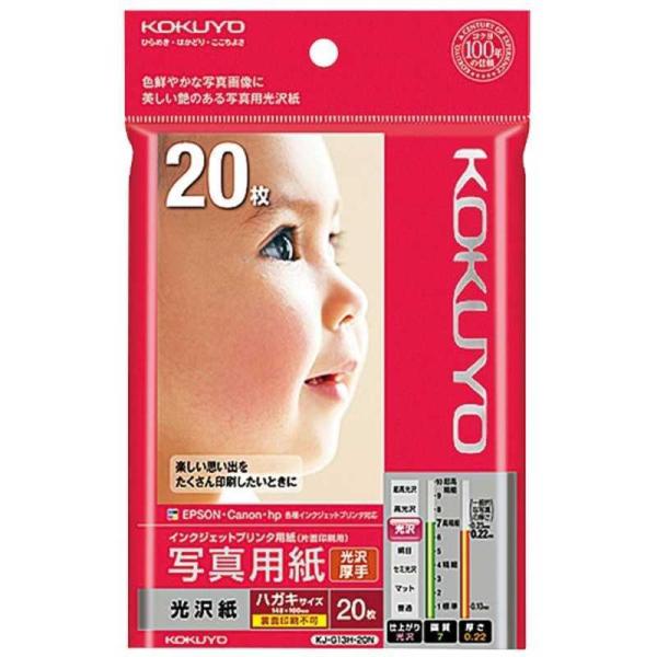 RN@CNWFbgv^pʐ^p @KJ-G13H-20