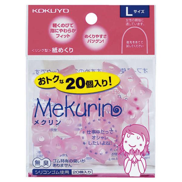 [Release date: August 1, 2012]KOKUYO コクヨ コジマ kojima コジマヤフー コジマ電気