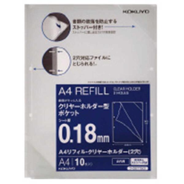 �R�N���@�N�����[�z���_�[2��A4�E���h�~�t10���@�t-GST750T