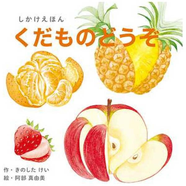 [Release date: December 10, 2023]KOKUYO コクヨ コジマ kojima コジマヤフー コジマ電気