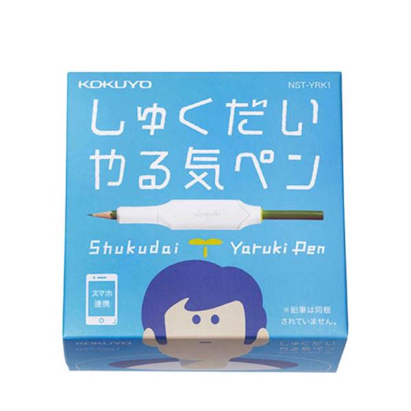 しゅくだいやる気ペン