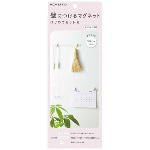 [Release date: November 1, 2023]KOKUYO コクヨ コジマ kojima コジマヤフー コジマ電気