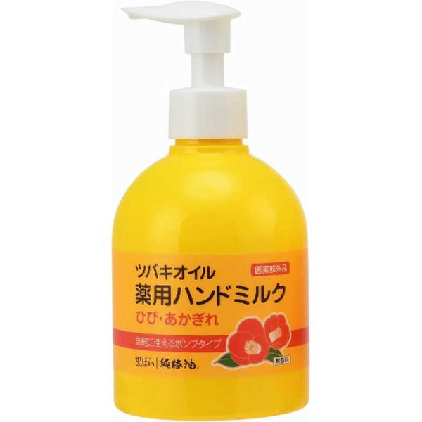 他サイト： 黒ばら本舗　黒ばら純椿油 ツバキオイル薬用ハンドミルク 220ml　の商品画像