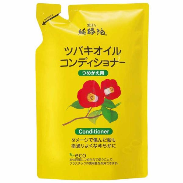 [Release date: February 26, 2025]コンディショナー ケア kojima コジマ