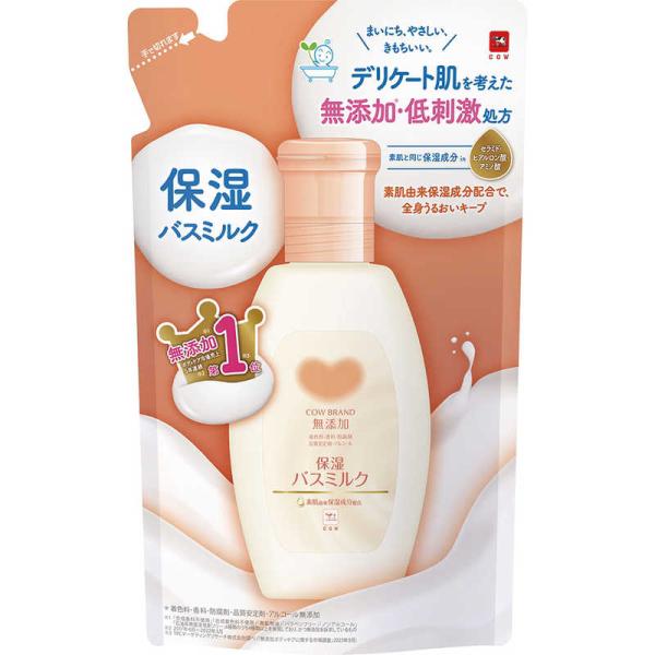 他サイト： 牛乳石鹸　カウブランド無添加保湿バスミルク詰替480ml　の商品画像