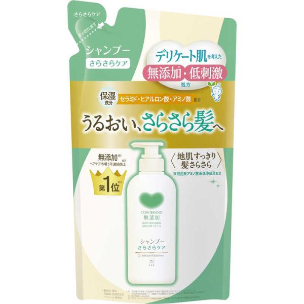 他サイト： 牛乳石鹸　カウブランド 無添加シャンプー さらさらケア 詰替用 360mL　の商品画像