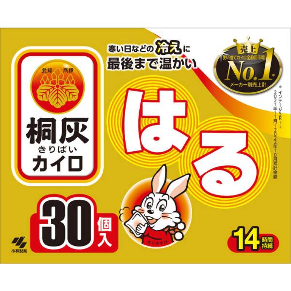 [Release date: August 3, 2023]小林製薬 Kobayashi カイロ 寒さ対策 キリバイハル30コハコ コジマ コジマ電気 家電