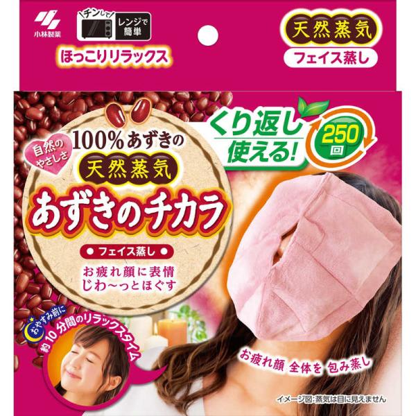 [Release date: August 3, 2023]小林製薬 Kobayashi コジマ kojima コジマヤフー コジマ電気