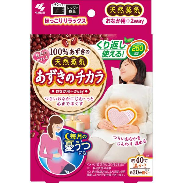 [Release date: August 3, 2023]小林製薬 Kobayashi 寒さ対策 温活 アズキノチカラオナカヨウ コジマ コジマ電気 家電